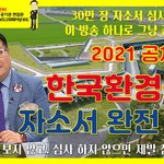 [취업정보] 앗~ 머선129, 262명이나 뽑는다고나? 엄청 나네...