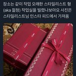 [NCT즌] 스타일리스트 형 작업실이구<b>낭</b>