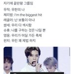 [NCT즌] ㅋㅋㅋ자기애 <b>끝판왕</b> 그룹