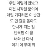 [NCT즌] <b>전율</b> 쩌는 가사