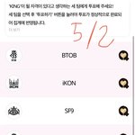 [더보이즈] 투표인증 ❤️