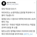 [방탄소년단] 이거 <b>중요</b> ㅇㅇ