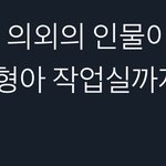 [NCT즌] <b>영</b>쥔씨 잘 했어