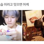 [NCT즌] 툥 이거 보니까 주간아때 티셔츠 커스텀 생각남
