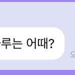 [NCT즌] ㅎㅎ <b>양심</b>없이 유사처먹는중