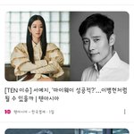 [이것좀봐줘] 아니 ㅋㅋㅋ기사제목 게웃겨