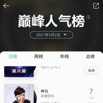 [NCT] <b>qq</b>뮤직<b>차트</b> 킥백 새로 올라왔다