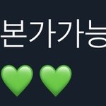 [NCT즌] 다들 어케 아는거얔ㅋㅋㅋㅋㅋ