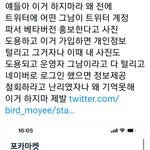 [NCT즌] 너네 혹시모르니까 <b>조심</b>해