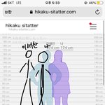 [NCT즌] 이게 <b>실사</b>지