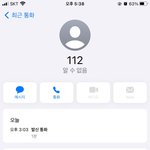 베란다에서 <b>이불</b> 터는 윗집 근황(경찰부름)