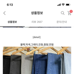 얘들아 <b>뭔</b> <b>색</b>이 젤 예버?