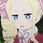 아 <b>민초</b> 너무 맛있어