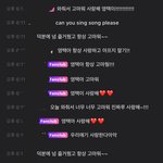 [골든차일드] 댓글 따숩다