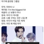 [NCT즌] ㅅㅂ 자기애 <b>끝판왕</b> ㅇㅈㄹ