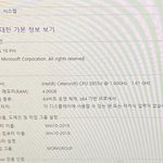[댓글부탁해] 이거보고 하드디스크 <b>몇</b>인지 <b>알</b> 수 있어?