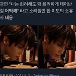 [NCT즌] 진짜 <b>화려</b>하게 생긴듯