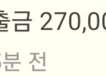 [NCT즌] 나 노간지로 <b>패딩</b>해찬 겟했다