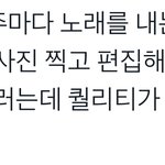 [NCT즌] <b>회사</b>는 뭐해,,,