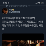 [NCT즌] ㅋㅋㅋㅋㅋㅋㅋㅋ<b>주접</b>