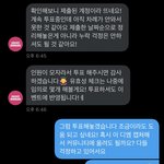 [더보이즈] ‼️음<b>총팀</b>한테 기부한 더비들 들어와봐‼️