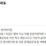 [NCT즌] 누가 <b>설명</b>좀