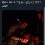 [NCT즌] 그림에 <b>향수</b> 뿌리고 있네