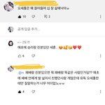 삶에낙 진짜 언제 뒤짐 오세훈 머리채 진짜;