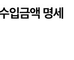 [ㅈㄱㄴ] 이번에 세금 550만원내는거 개빡치네 ㅋㅋ