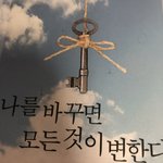 [진격의거인] 에렌 생각나는 <b>표지</b>