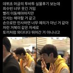 [TXT] 아 데뷔초 <b>최수빈</b>