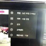 [댓글부탁해] ㅋㅋㅋ유튜브 이거봐 ㅈㄴ <b>모순</b>이야