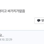 이거 <b>비엘</b> 소설 제목 궁금하다