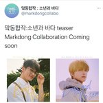 [NCT즌] 이게 뭐하는 건지 아는 사람