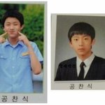 아니ㅅㅂ 공찬 본명 <b>공찬식</b>인 거