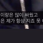 [NCT즌] 그 <b>친오빠</b> 글 보니가 생각난건데