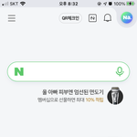 진심 급함 네이버 <b>메일</b> 어디서 봐