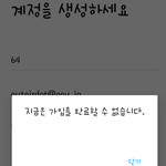[BTOB] 이거 왜이럼..