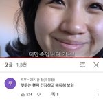 [NCT즌] ㅅㄷ 아 해쭈 <b>졸라</b> 귀여움