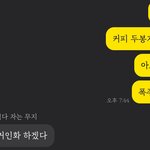 [진격의거인] ㅅㄷ <b>내</b> <b>친구</b> 개웃겨