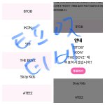 [더보이즈] 허리는 괜찮니? ㅌㅍㅇㅈ