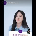 [드루와] <b>슈화</b>가 미연 별로 안좋아해???