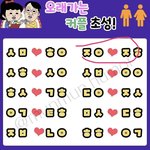 그래 <b>재현</b>아 우리 오래가자