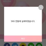 [BTOB] <b>후추</b> 로그인