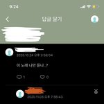 [드루와] 아 이거 뭐임ㅋㅋㅋㅋ지금봤넼ㅋㅋ