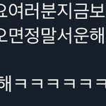 [NCT즌] 안 보면 진짜 <b>큰일</b> 날 거 같음