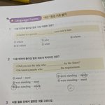 [댓글부탁해] 영어 잘하는 판녀들 도와줘잉