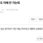 [진격의거인] 이거 아는 애들 <b>없어</b>????ㅠㅠㅠ