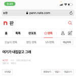 [NCT즌] 개웃기네 <b>허름</b> ㅇㅈ ㄹㅋㅋㅋ