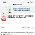 디<b>씨</b> <b>n</b>번방 이새끼들은 진짜 미친 거 아님?